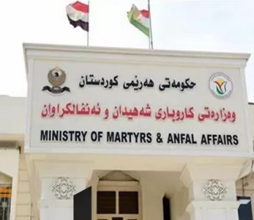 بەیاننامەی وەزارەتی کاروباری شەهیدان و ئەنفالکراوان لە حەوتەمین ساڵیادی جینۆسایدی ئێزدییەکاندا