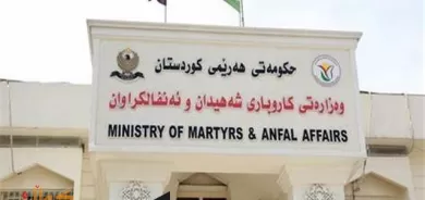 بەیاننامەی وەزارەتی کاروباری شەهیدان و ئەنفالکراوان لە حەوتەمین ساڵیادی جینۆسایدی ئێزدییەکاندا