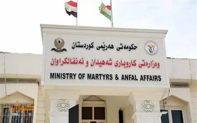 بەیاننامەی وەزارەتی کاروباری شەهیدان و ئەنفالکراوان لە حەوتەمین ساڵیادی جینۆسایدی ئێزدییەکاندا