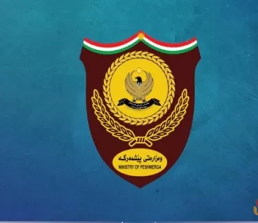 وەزارەتی پێشمەرگە وەڵامی پەرلەمانتارێکی رەوتی حیکمە دەداتەوە و دەڵێت 