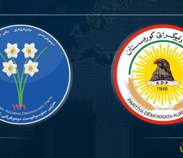 برووسکەی پیرۆزبایی مەکتەبی سیاسی پارتی دیموکراتی کوردستان بۆ یادی دامەزراندنی حزبی سۆسیالیست دیموکراتی کوردستان