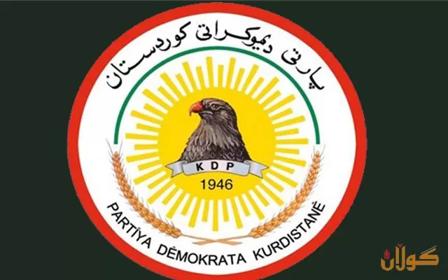 بروسكەیەكی سەرەخۆشی له مەكتەبی سیاسی پارتی دیموکراتی کوردستەوە