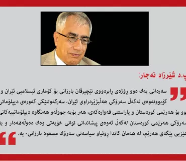 لە ڕۆژهەڵاتێكی ناوەڕاستی بێ سیستەمدا عێراق بەرەو دووبارەكردنەوەی ئەزموونی سۆماڵ دەچێت