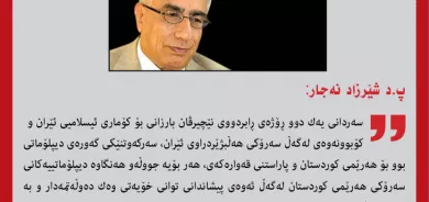 لە ڕۆژهەڵاتێكی ناوەڕاستی بێ سیستەمدا عێراق بەرەو دووبارەكردنەوەی ئەزموونی سۆماڵ دەچێت