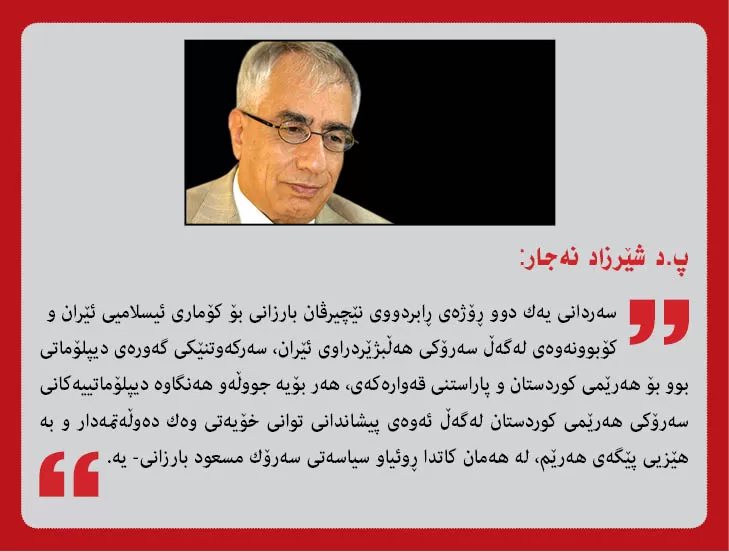 لە ڕۆژهەڵاتێكی ناوەڕاستی بێ سیستەمدا عێراق بەرەو دووبارەكردنەوەی ئەزموونی سۆماڵ دەچێت