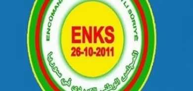 الوطني الكوردي السوري يصدر بياناً عقب اجتماع هيئته القيادية في قامشلو