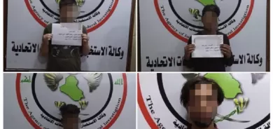 Iraq announces arrest of 7 of most dangerous ISIS leaders in Nineveh