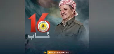 Peyama Serok Barzanî ya li 75. salvegera damezrandina Partiya Demokrata Kurdistanê
