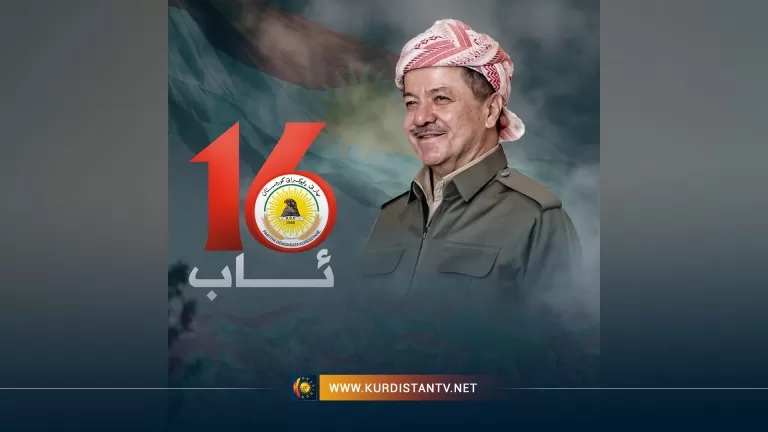 Peyama Serok Barzanî ya li 75. salvegera damezrandina Partiya Demokrata Kurdistanê