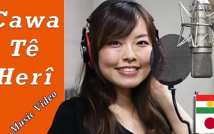 Hunermenda Japonî straneke Seîd Yûsif kir klîp