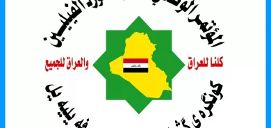 المؤتمر الوطني العام للكورد الفيليين: الديمقراطي الكوردستاني نقطة فارقة في تأريخ المنطقة
