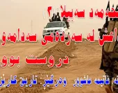 محه‌مه‌د سه‌بیلا: داعش له‌ سه‌رده‌می سه‌دامه‌وه‌ دروست بووه‌