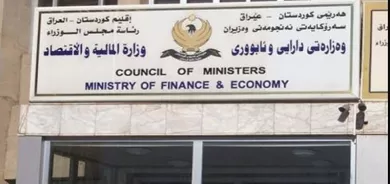 تعميم من وزارة مالية الاقليم الى كافة وزارات الحكومة