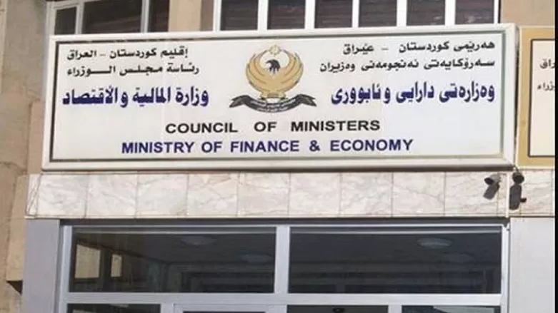 تعميم من وزارة مالية الاقليم الى كافة وزارات الحكومة