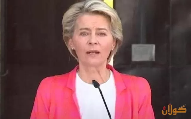 كۆمسیۆنی ئەوروپی: هەوڵ دەدەین یارمەتیی زیاتر بۆ ئەفغانستان دابین بكەین