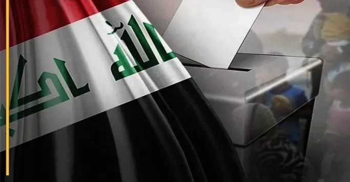 محلل سياسي : المؤشرات باتجاه اجراء الانتخابات في موعدها