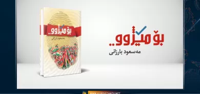 Pirtûka Serok Barzanî bi 5 zimanan hate weşandin