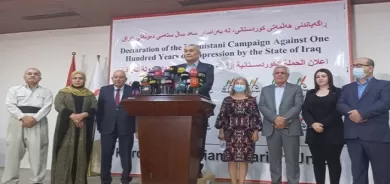 أربيل .. حقوقيون وأكاديميون يطلقون 