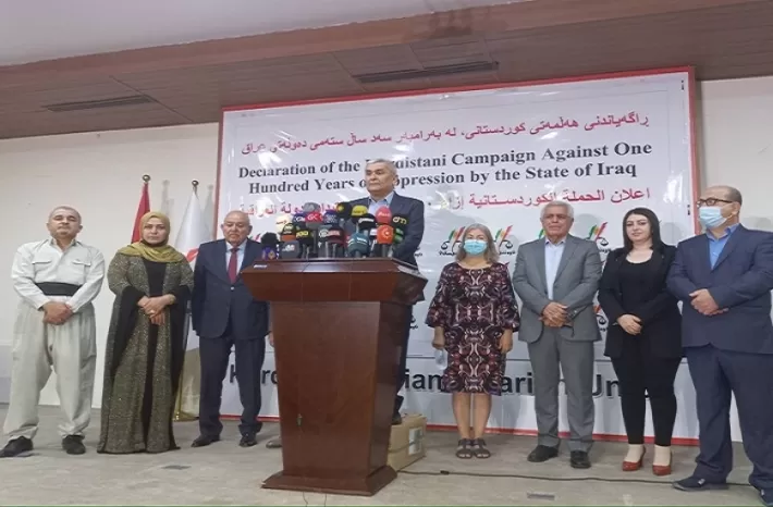 أربيل .. حقوقيون وأكاديميون يطلقون 