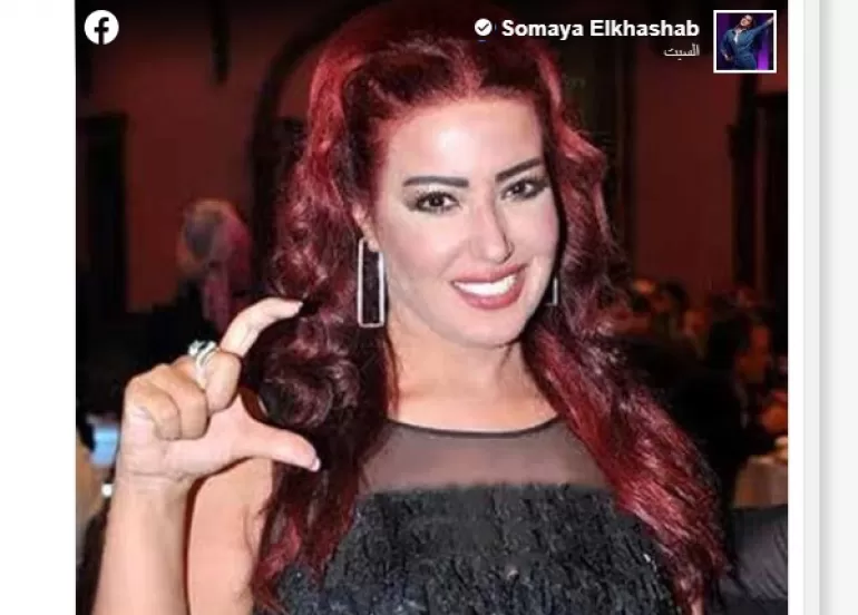 دەنگدانەوەی وێنەیەكی (سومەیە خەشاب) لە تۆڕە كۆمەڵایەتییەكاندا