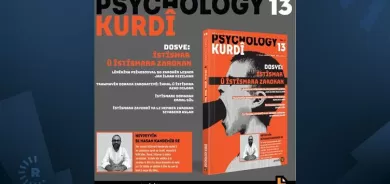 Hejmara 13an ya Kovara Derûnnasiyê Psychology Kurdî derket