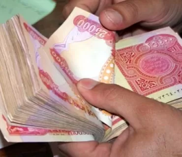 بەبێ لێبڕین ئەمڕۆ دەست به دابەشكردنی موچە دەكرێت