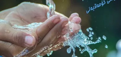 بەفیڕۆدانی ئاو لە حاڵەتەوە بۆ دیاردە گۆڕاوە