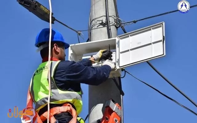 ناوی وەزارەتی كارەبا دەگۆڕێت