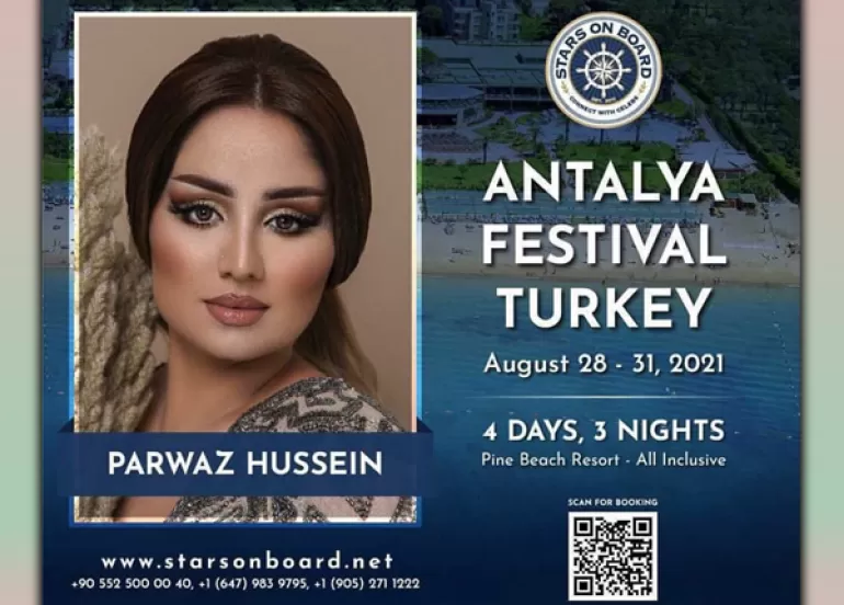 پەرواز حوسێن كۆنسێرتێكی گۆرانی ساز دەكات