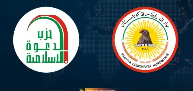 Parti û partiyeke Îraqî daxuyaniyeke hevbeş weşandin