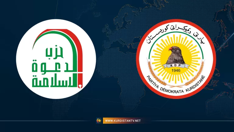 Parti û partiyeke Îraqî daxuyaniyeke hevbeş weşandin