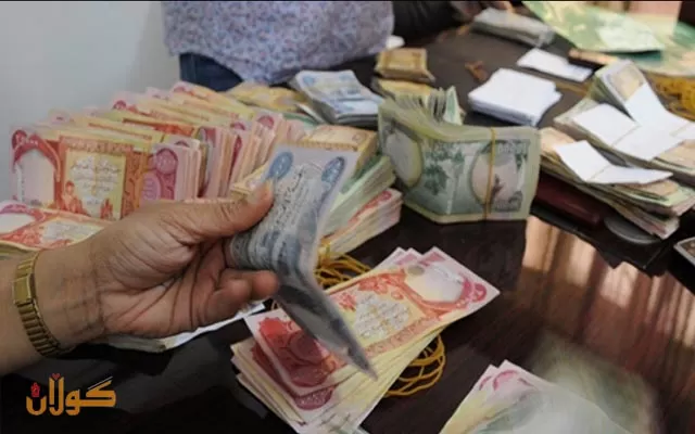 ئەمڕۆ موچەی ئەم وەزارەتانە دابەش دەكرێت