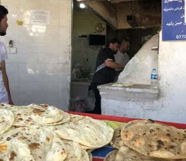 گازی شل و كاره‌با به‌ نرخی هه‌رزان بۆ نانه‌وخانه‌ و سه‌مونخانه‌كان دابین ده‌كرێن