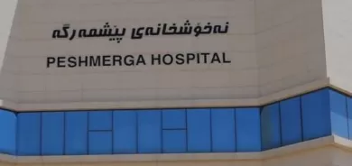 Vaksîn bo tevahiya hêzên pêşmerge tê dabîn kirin