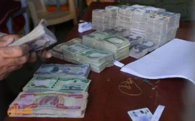 ئەمرۆ ئەنجومەنی ئاسایش و دەزگای ئاسایش و خانەنشینی پێشمەرگە موچە وەردەگرن