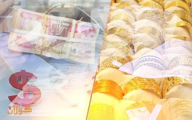 بەهای دۆلار و زێڕ لەبازاڕەكانی هەرێمی كوردستان