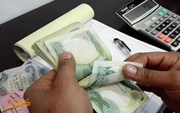 وەزارەتی دارایی و ئابووری حکومەتی هەرێمی کوردستان وادەی دابەشکردنی سەرجەم وەزارەت و دامەزراوەکانی راگەیاند