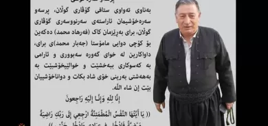 Pirse û serexweşî