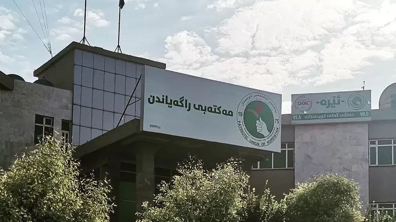 YNK bersiveke tund dide endamê Desteya Serokatiya PYDê