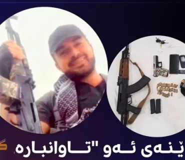 راگەیاندراوێک لە بەڕێوەبەرایەتى ئاسایشى هەولێر