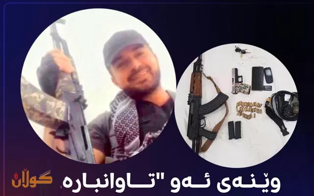 راگەیاندراوێک لە بەڕێوەبەرایەتى ئاسایشى هەولێر