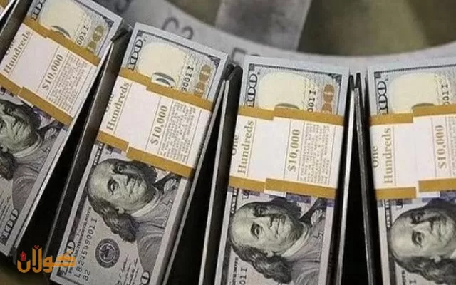 بەغدا.. كۆنگرەی گێڕانەوەی پارە بەتاڵانبراوەکان بەڕێوەدەچێت