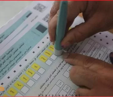 لە پرۆسەی ئەم جارەی دەنگدانی عێراقدا كاغەزێكی تایبەت بەكاردەهێنرێت