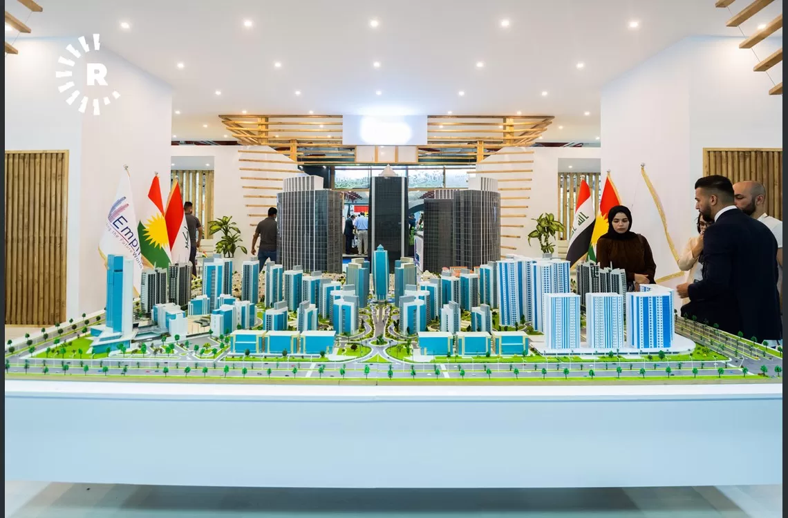 2mîn Pêşangeha Navdewletî ya Hewlêrê ya Veberhênan û Avahîsaziyê