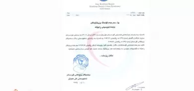 سەندیکای پزیشکان: لەمەودوا دەبێت رەچەتەی پزیشکی بە کۆمپیوتەر بنووسرێت