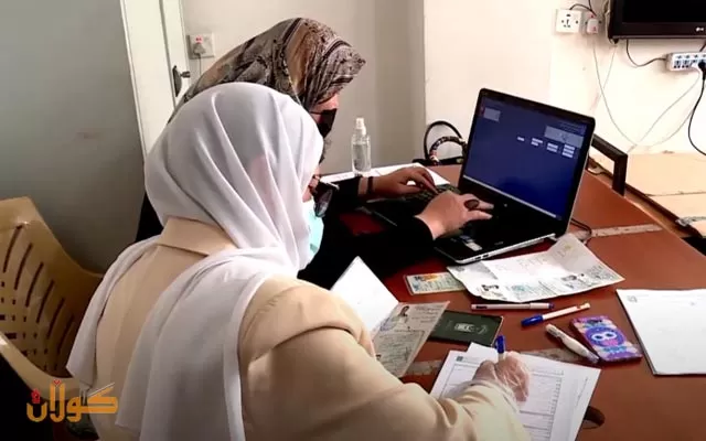 سیستەمێکی نوێی ئەلیکترۆنی بۆ خانەنشینان ئامادەكراوە