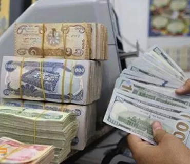 دیناری عێراقی بەرامبەر دراوە بیانیەكانی دیكە بەتایبەتی دۆلاری ئەمەریكی لە دۆخێكی سەقامگیردایە