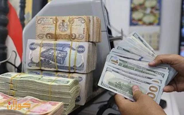 دیناری عێراقی بەرامبەر دراوە بیانیەكانی دیكە بەتایبەتی دۆلاری ئەمەریكی لە دۆخێكی سەقامگیردایە