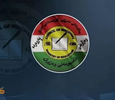 وەزارەتی پەروەردەی هەرێمی کوردستان ساڵنامەی خوێندنى بڵاو كرده‌وه‌