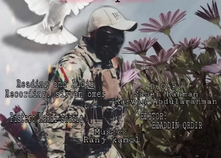 فيلم كوردي يحصد 3 جوائز في مهرجانين سينمائيين بالهند